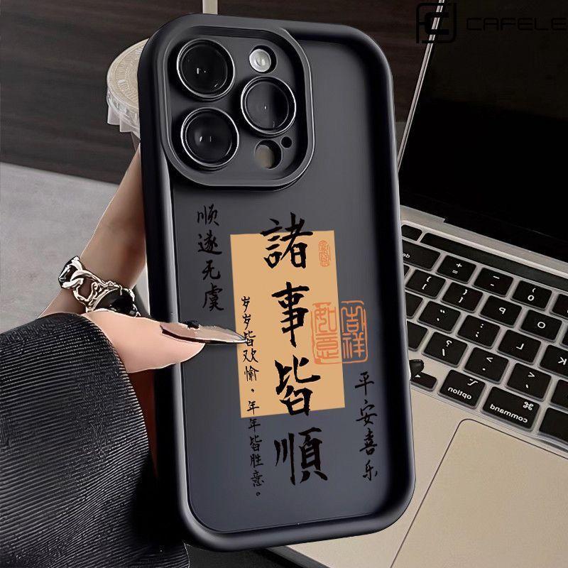 

Все идет гладко с чехлом для телефона Apple 15/14, мягким чехлом для iPhone 13/12/11, защитой от падения Promax 8plusXR/X Apple XR