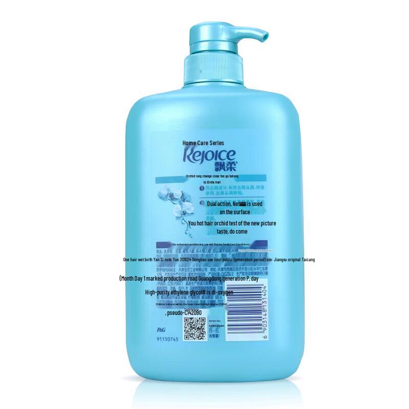 Rejoice Orchid Anti-Dandruff Shampoo