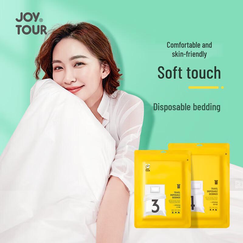 JOYTOUR Disposable Men's Underwear