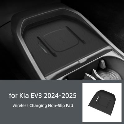 Suitable for 24-25 Kia EV3 Silicone Wireless Charging Pad Car Interior Anti-slip Anti-dust Wireless Charging Pad for Automobile