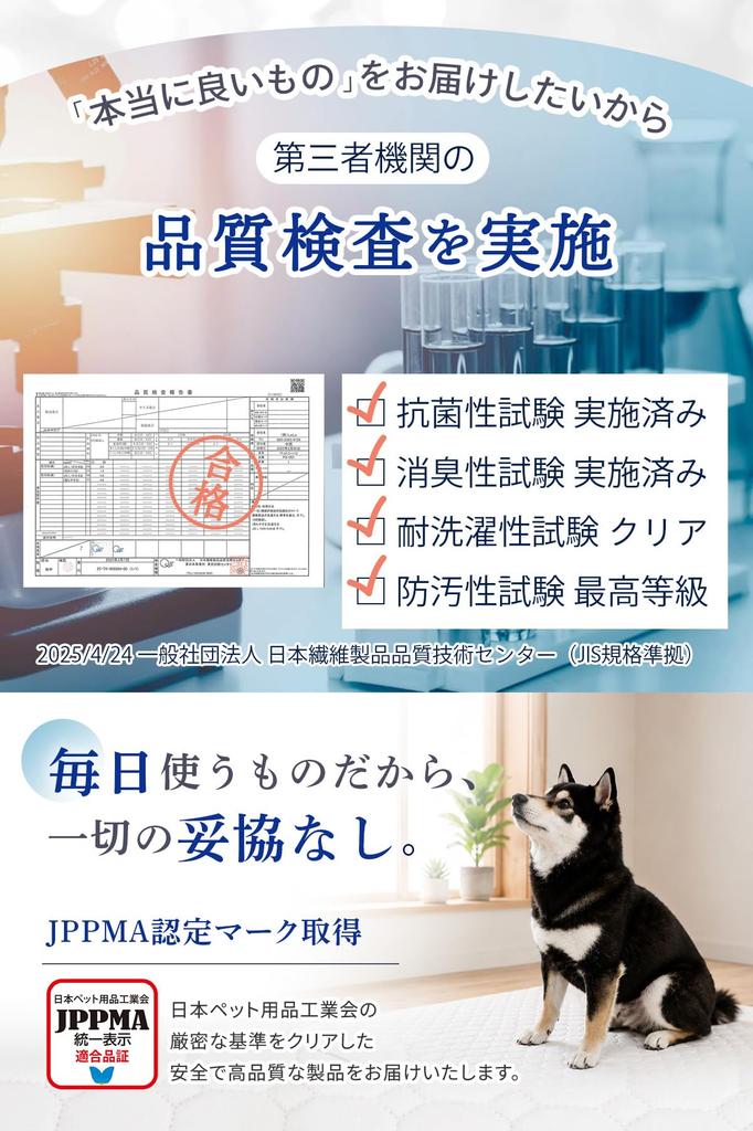 Supervision Featured In Croissant Washable Pet Dog Toilet Waterproof Pee Antibacterial Size 2 Sheets X 33 [Veterinarian × Magazine] Sheets, Pads,