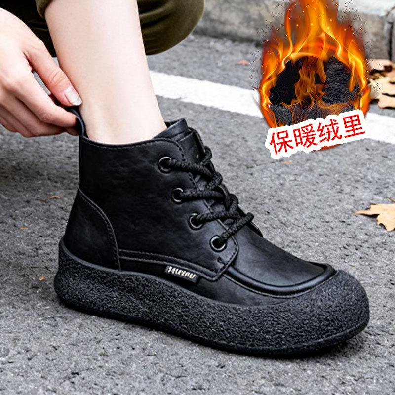 Retro Short Boots Women's Autumn and Winter New Thick-soled Round Head Lace-up Martin Boots Flat-bottomed Velvet Warm Women's Boots