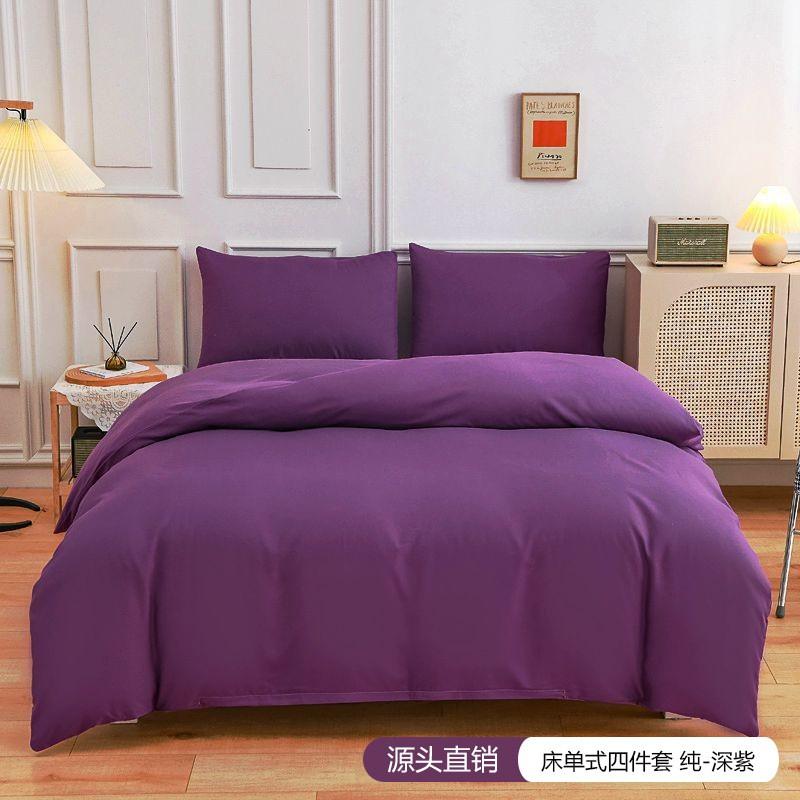 Soft Brushed Microfiber Bedding Set Solid Color 4-Piece Comforter Cover Queen King Full Twin