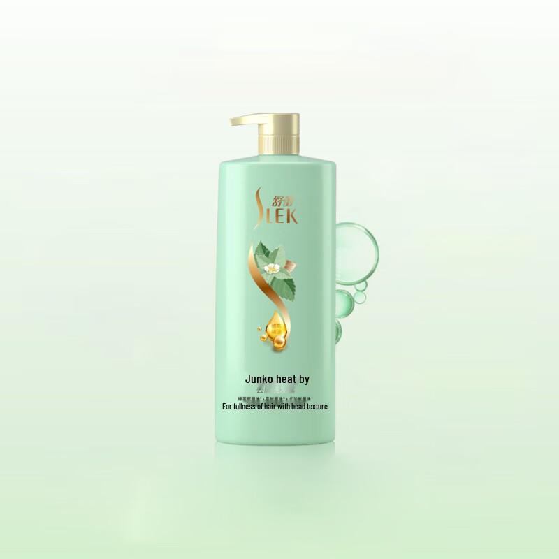 Shu Lei Green Tea Seed Oil Control Anti-dandruff Silicone-Free Shampoo