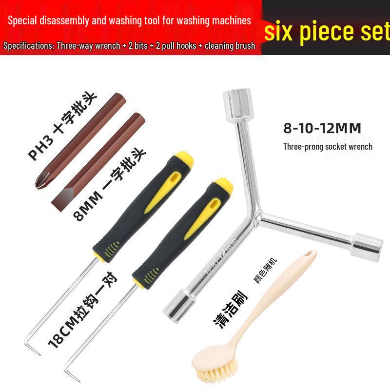 Three-Pronged Multi-Functional Screwdriver & Wrench for Washing Machine Disassembly and Repair