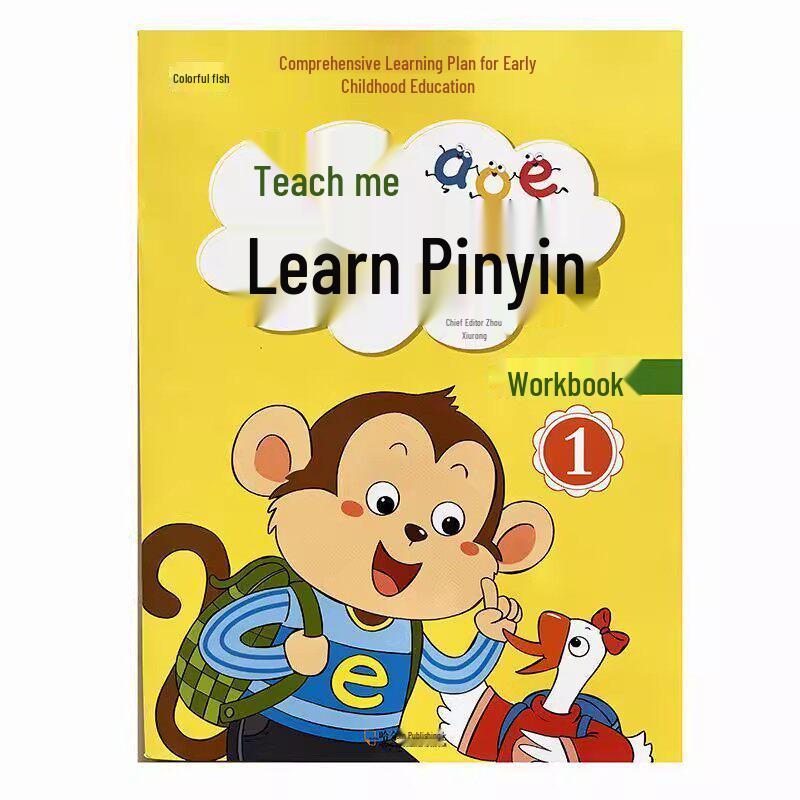 

Seven-Colored Fish: Early Childhood Pinyin Learning Set – Textbook, Workbook & Test Papers