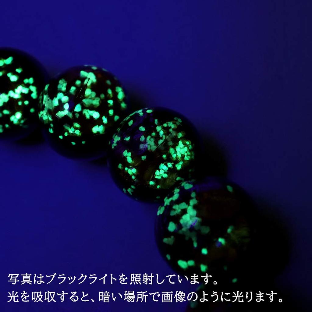 [GOLD STONE] Glowing Hateruma Blue Firefly Glass 8mm Bracelet from Hateruma Island, Okinawa, Inner Diameter: Approx. 16.5cm