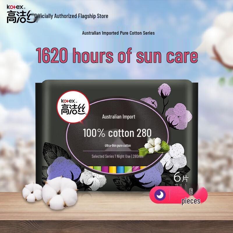 Kotex Island Indulgence Pure Cotton Sanitary Pads