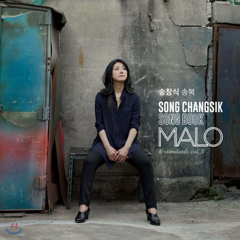 

Malo - Song Chang-sik Songbuk
