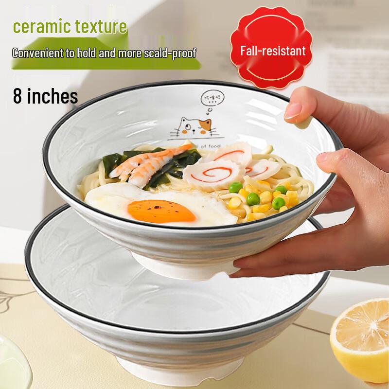 

Xingfang Japanese Style Melamine Ramen Bowl