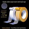 Buki Transparent High Viscosity Double-Sided Carpet Tape