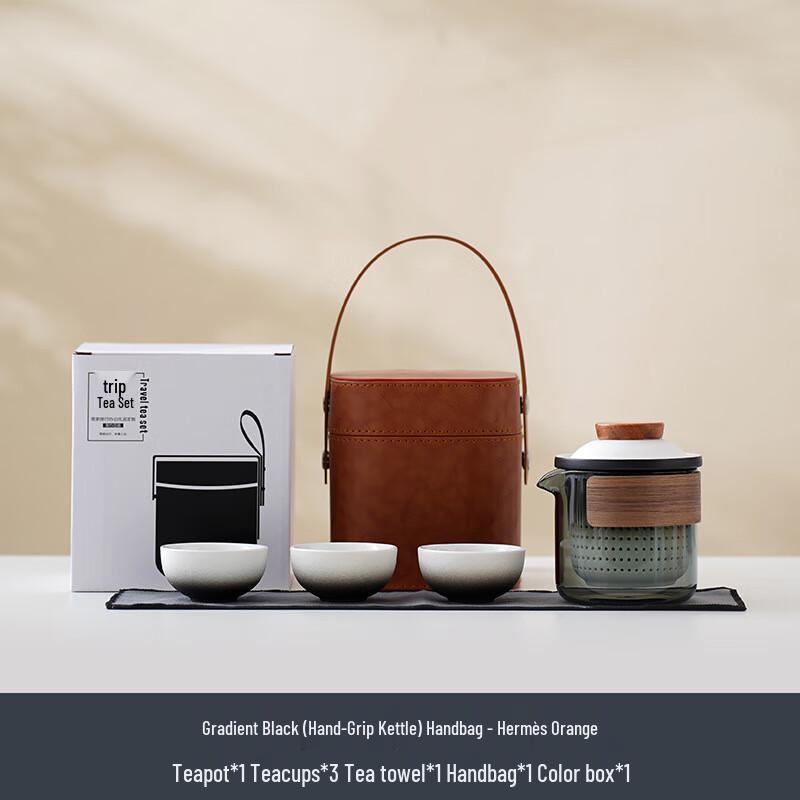 Portable Kung Fu Tea Set