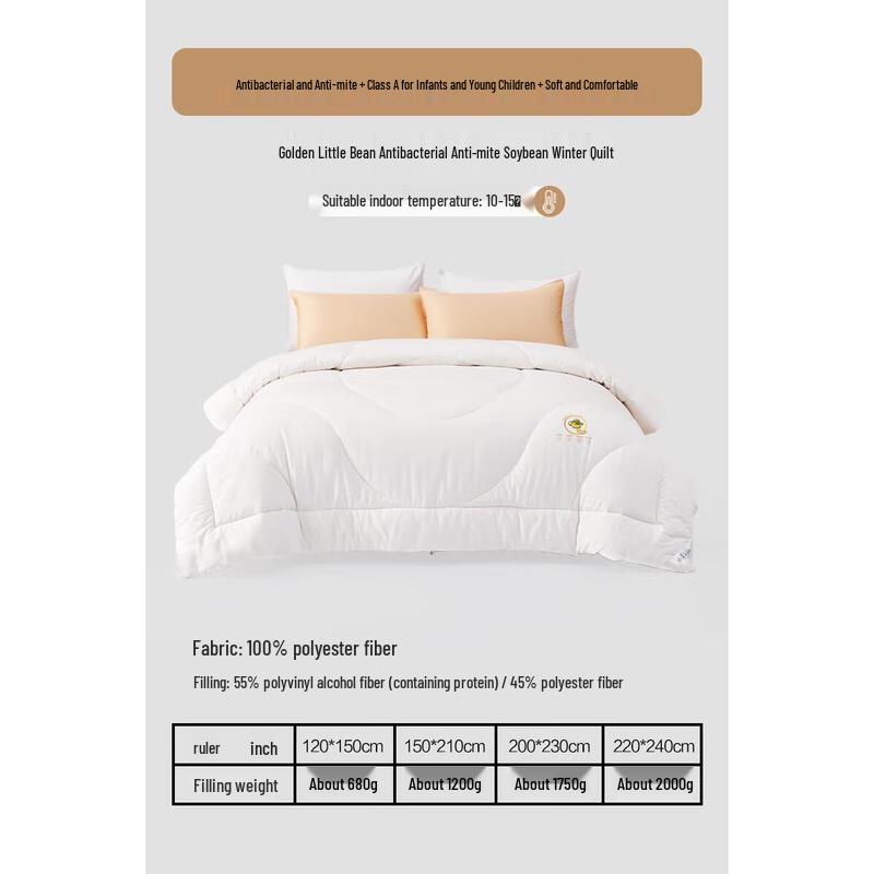 Mercury Home Textiles Soy Fiber Comforter