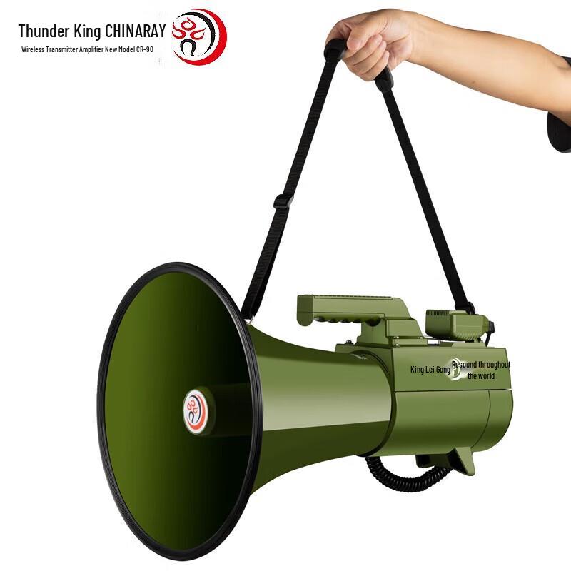 Lei Gong Wang CR-90 75W Rechargeable Handheld Megaphone CN plug (adapter included)