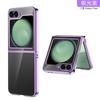 Galaxy Z Flip 6 Case Clear Slim Shockproof Protective Cover Electroplated Finish