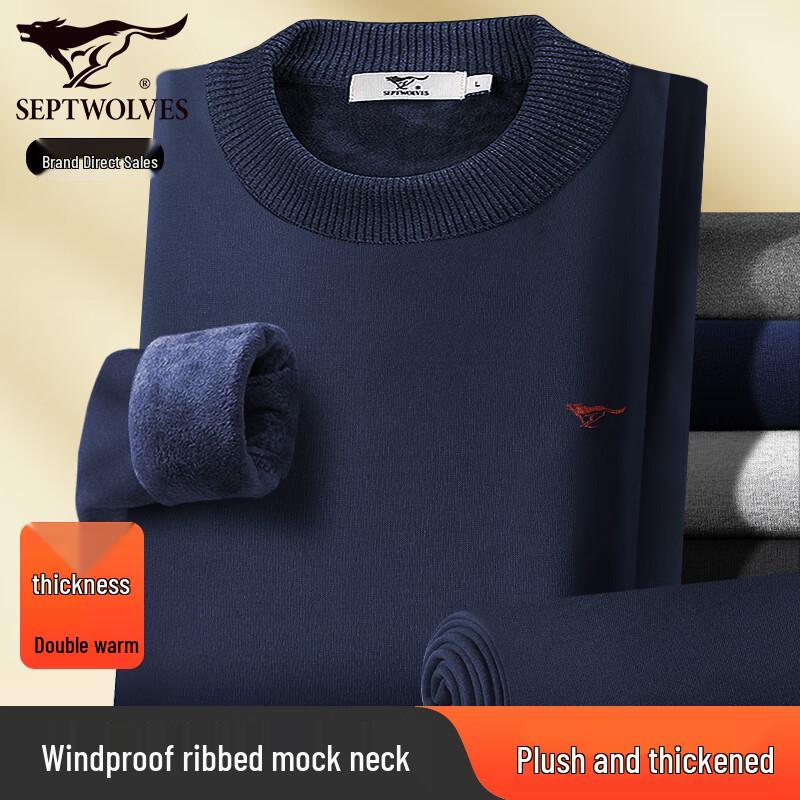 Septwolves Men's Thermal Underwear Set