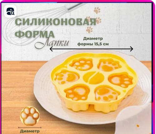 

Форма для детского питания, с возможностью приготовления на пару, пищевой пластик, дизайн с кошками.