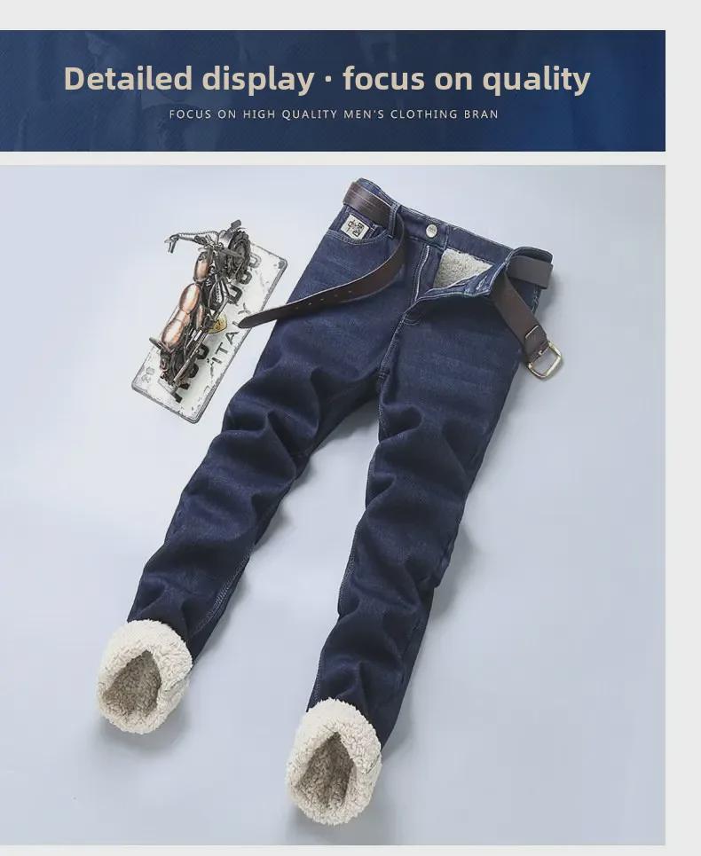 Men's Winter Fleece-Lined Thick Jeans: Loose Straight, Durable Warm Pants