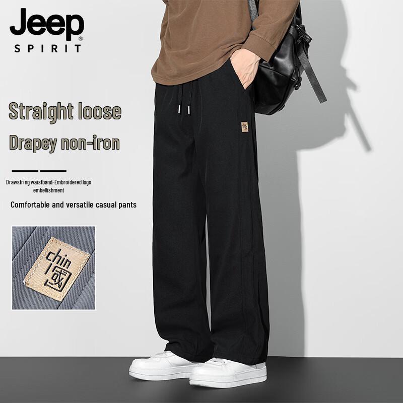 JEEP SPIRIT Men's Autumn/Winter Loose Straight-Leg Casual Trousers