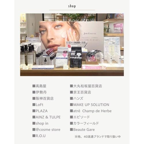 JOIE CELLULE [Human Stem Cell Face Mask] Individually Wrapped 7 Pieces Human Stem Cell Culture Solution Vitamin C Derivative Proteoglycan Human Cerami