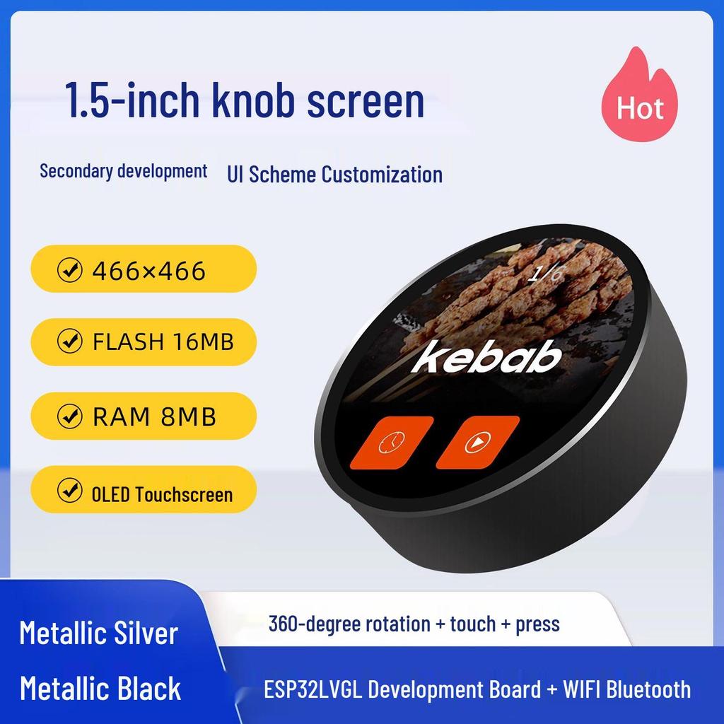ESP32-C3/S3 Touch Screen Rotary Knob with WiFi & Bluetooth for UI Development (1.28/1.5/2.1 inch)