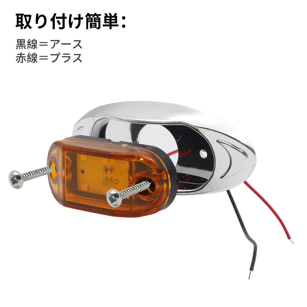 Aoling Marker Lamp Amber LED 24V Truck Marker Lamp IP67 Waterproof Side Marker