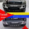 Hyundai Tucson 06-12 Захисні накладки на передній та задній бампери