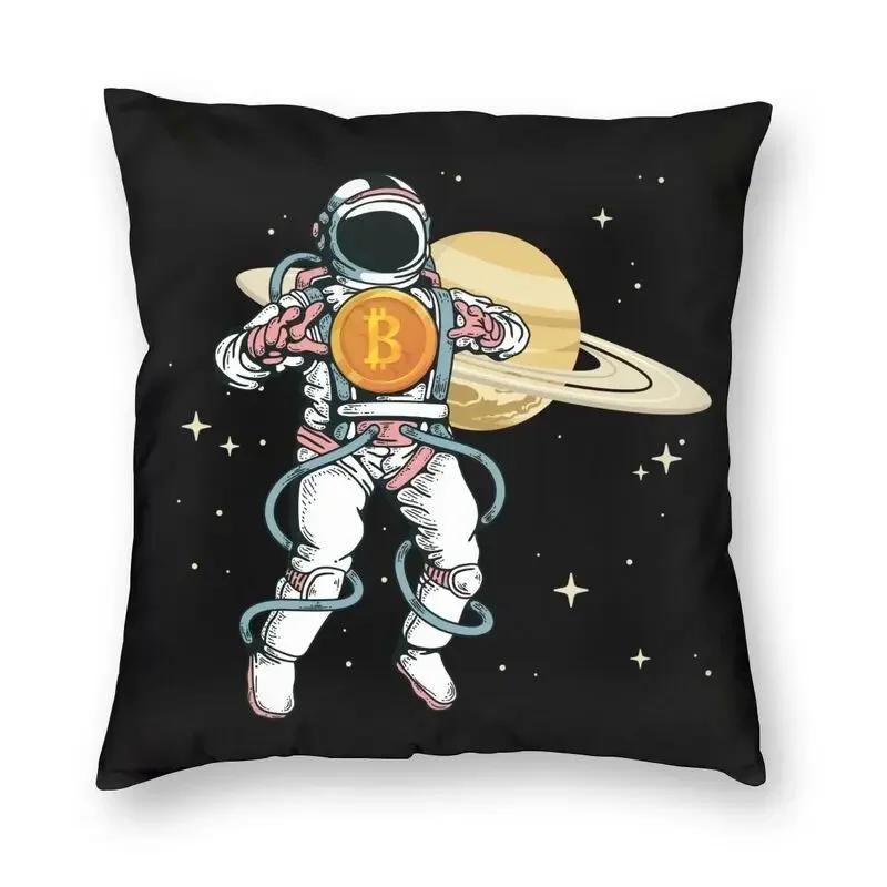 

Чехол для подушки Bitcoin To The Moon из полиэстера, астронавт, криптовалюта BTC, декоративная подушка для дивана, автомобиля, квадратная наволочка 45x45cm