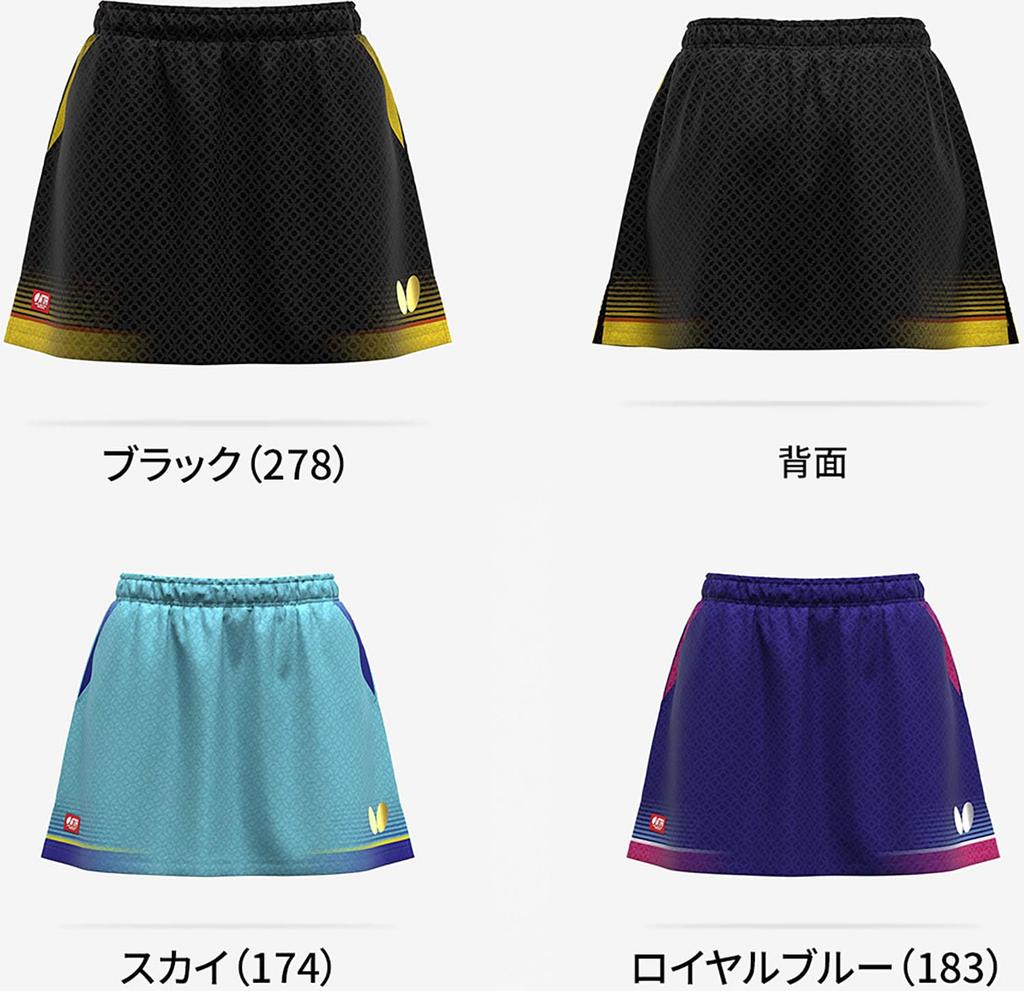 Butterfly Table Tennis Elistar with Inner Adjustable JTTA Sky Size 52519 [Butterfly] Skirt, 13, Quick-Drying, Stretchable, Shorts, Waistband,