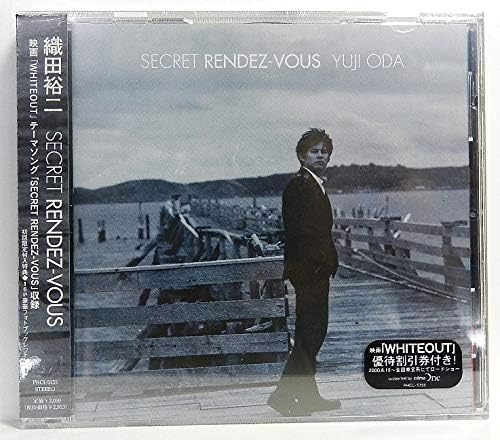 

CD YUJI ODA - SECRET RENDEZ-VOUS PHCL5155PROMO Japan ObiJapanese Pop/Rock Used