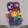 Smiley Sunflower is suitable for Apple 17promax mobile phone case iphone15 double bracket 16 silicone 14 new women's models