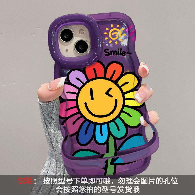 Smiley Sunflower is suitable for Apple 17promax mobile phone case iphone15 double bracket 16 silicone 14 new women's models