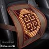 Universal Lumbar Support Cushion for Car, Home, and Office