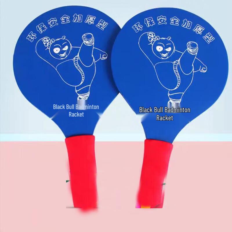 WEZHO Featherball Racket Set
