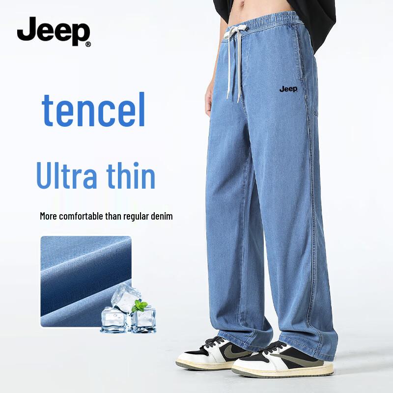 JEEP Men's Ice Silk Tencel Straight Leg Jeans
