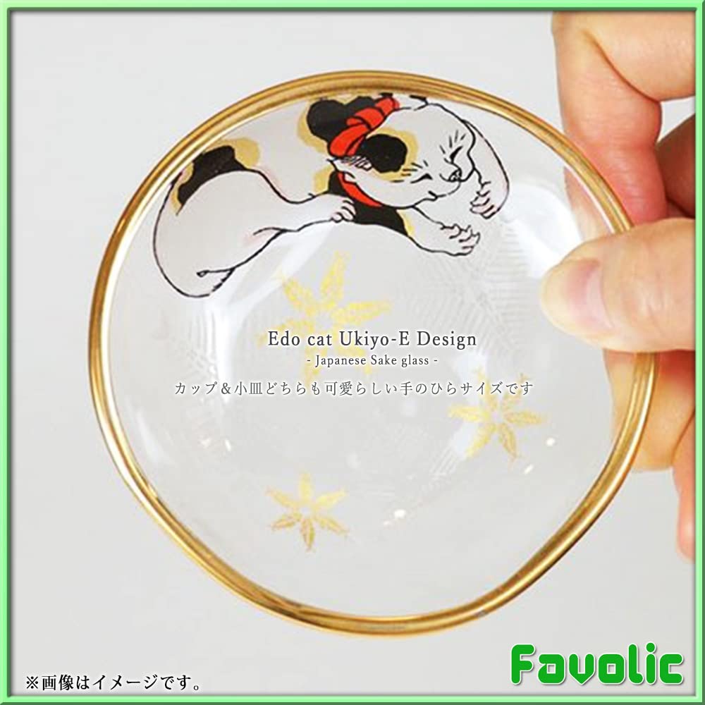 Edo Cat Glass Sake Cup Small Plate Made in Cat Gold Leaf Sake Small Japanese Japanese Japanese Japanese Japanese Favolic & Set, Japan, Cat,
