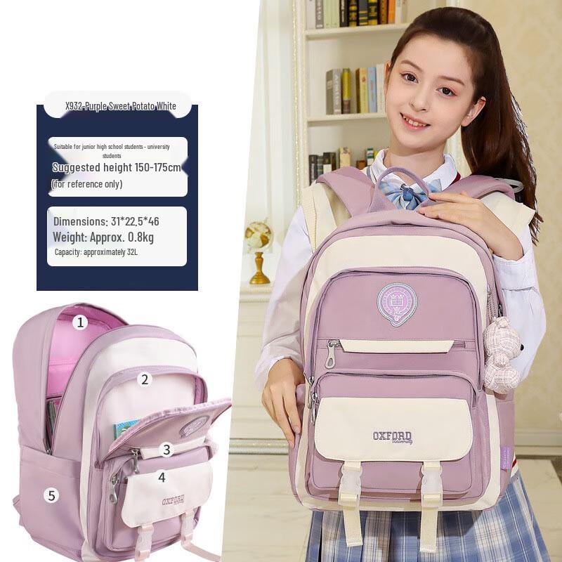 Li Shen Lightweight Large Capacity Student Backpack