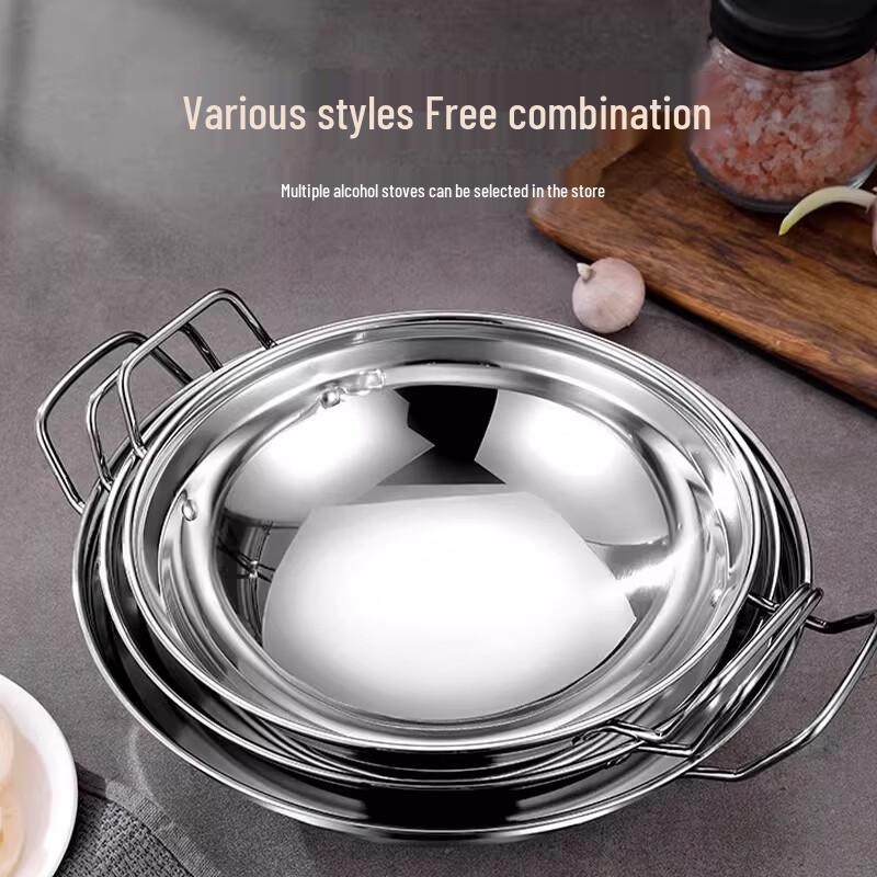 Naijiang Stainless Steel Dry Pot Hot Pot