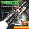 High Power White Laser Zoom Flashlight for Long-Range Outdoor Use with Rechargeable Display