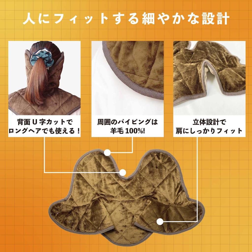 HatsumeiLabox Binchotan Charcoal Room Earmuff Scarf (Brown)
