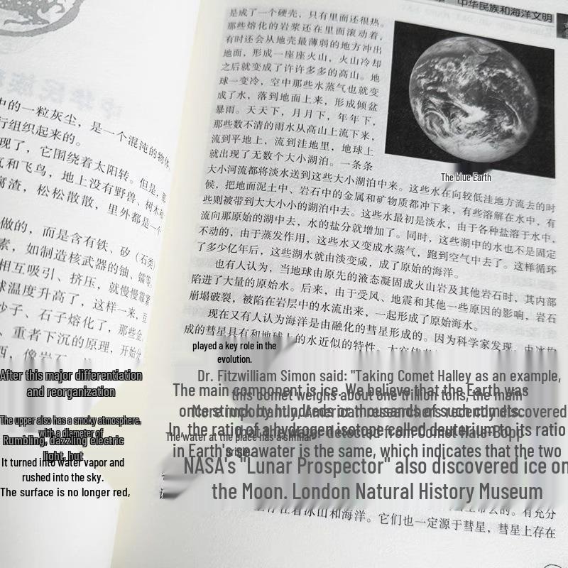 Ancient Chinese Navigation: Authentic Series On Traditional Culture and Systems