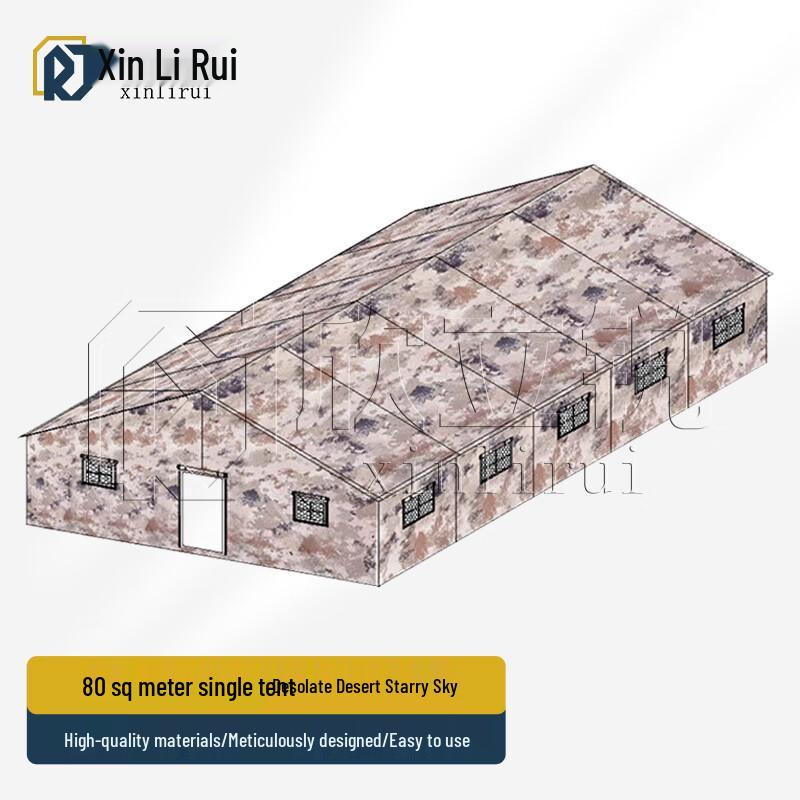 Xinliru Outdoor Camping Rescue Tent