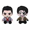 2025 Yakuza Kiwami Plush: Yakuza Kiwami Plush Toy