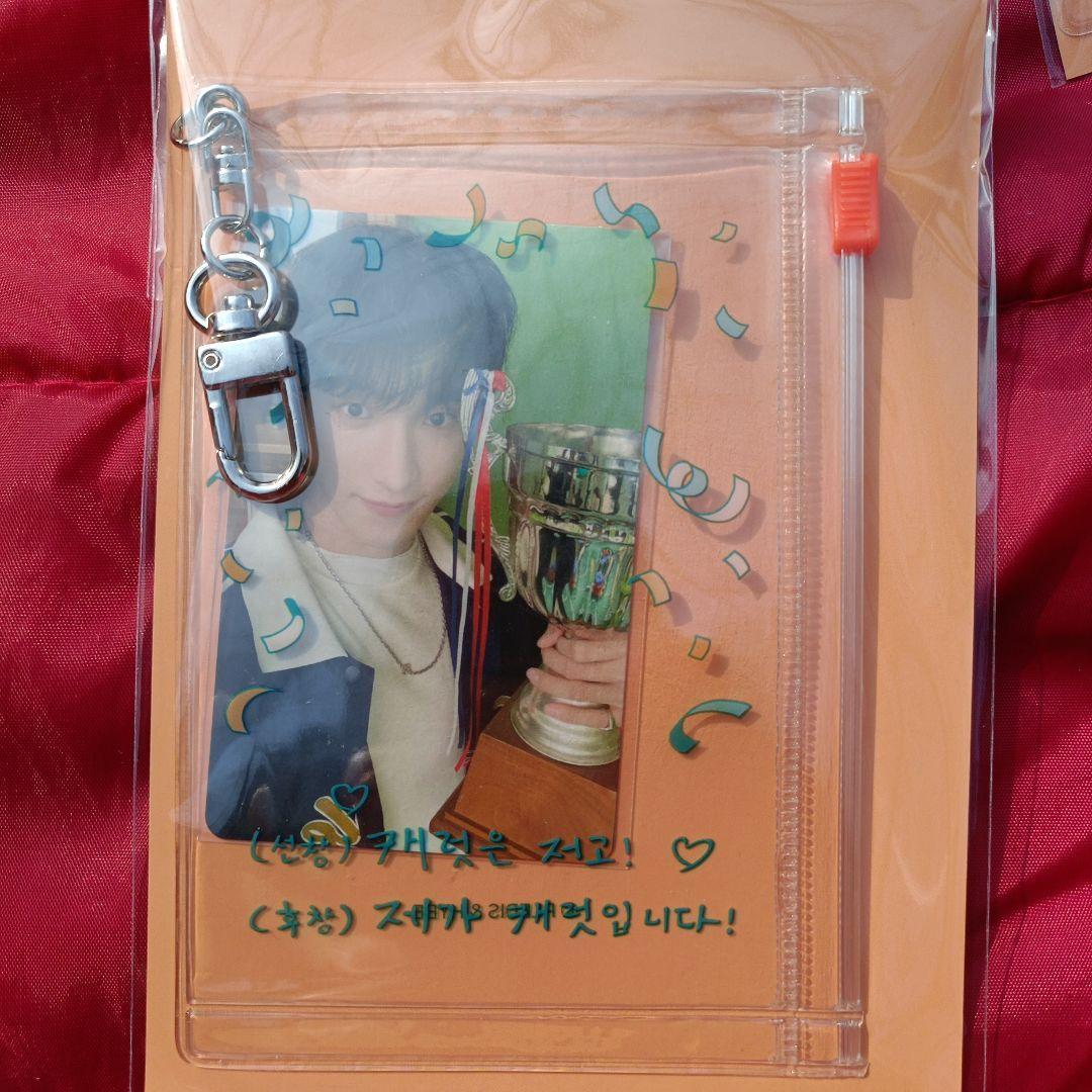 

[USED] Seventeen Korea Fan Meeting Exclusive Pouch Photo Keyring Dogyeom