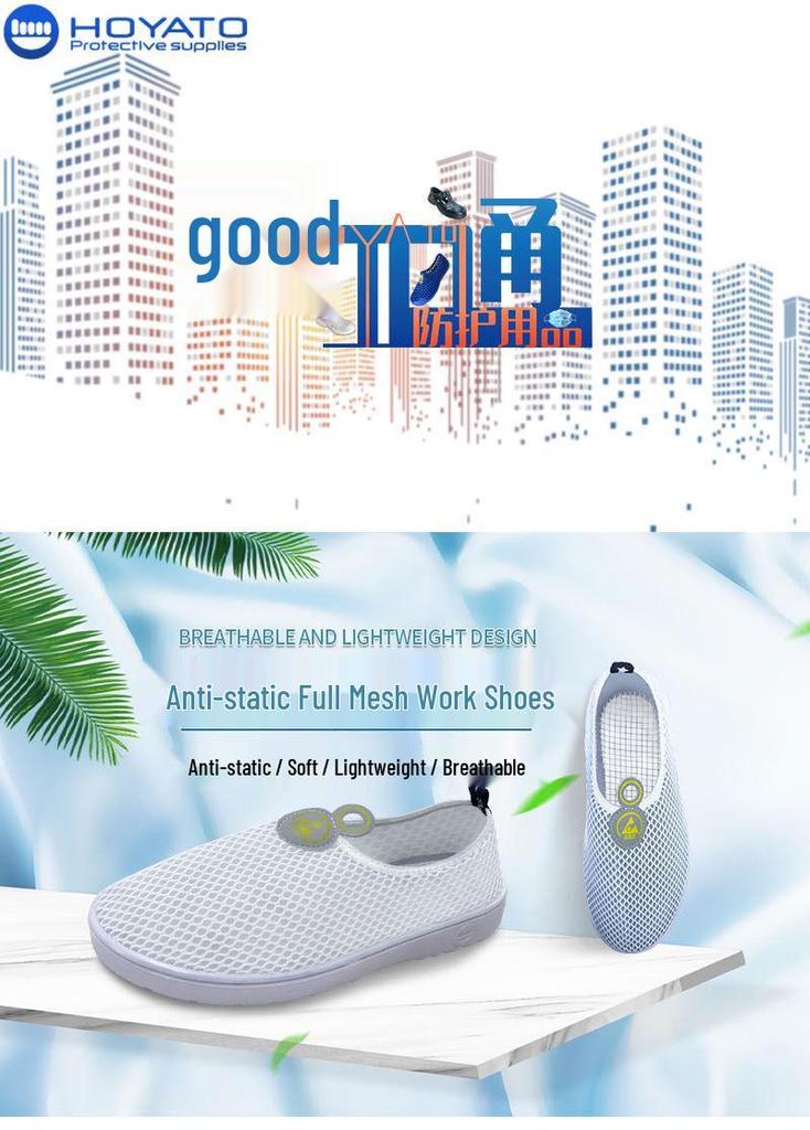Anti-Static Non-Slip Breathable Work Shoes with Soft, Thick Sole