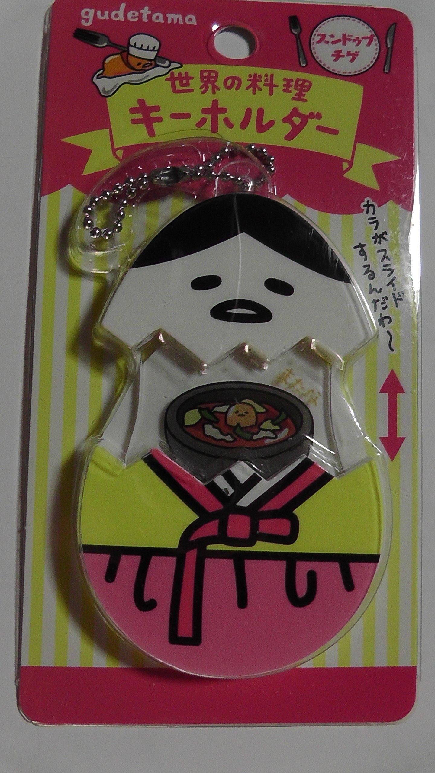 

Gudetama World Cuisine Keychain Sundubu Jjigae