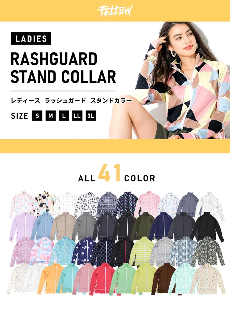 Fellow 41 Colors Rash Guard Bez kaptura Stójka Zapinana na suwak Cool Touch Długi rękaw Ochrona UV UPF50 Pastelowy żółty Rozmiar L [FELLOW] Damski +