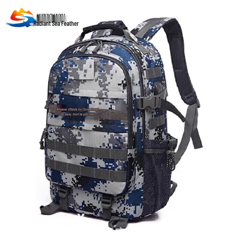 Radiant Sea Feather Z-Series Outdoor Backpack