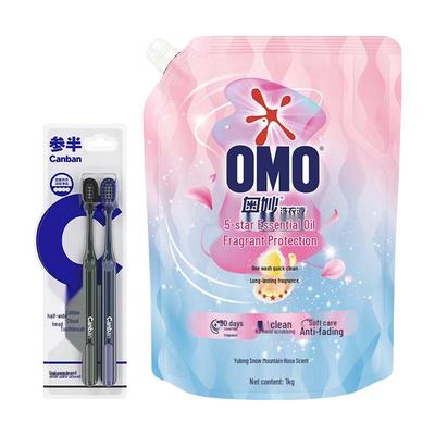 Canban Soft Wide Toothbrush 2-Pack & Omo 1KG Detergent Gift Set