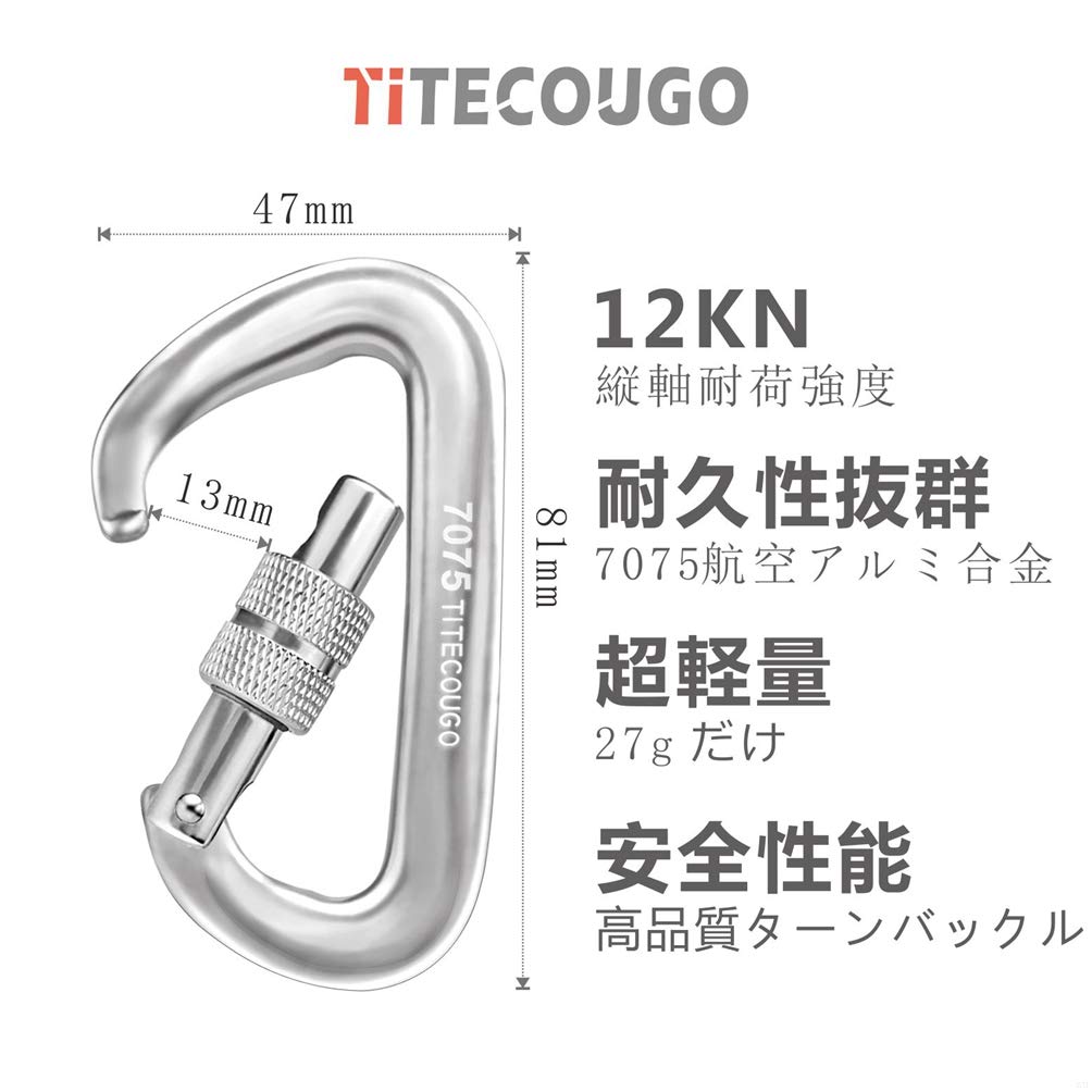 TITECOUGO Screw Lock Carabiner 12Kn Aluminum Alloy Carabiner 1200Kg Screw